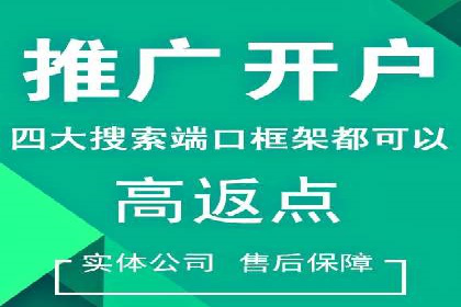 百度推广优化实战经验分享