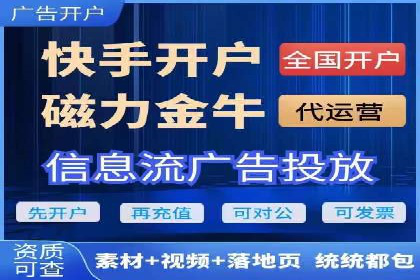 sem代运营公司实战案例：提升广告点击率
